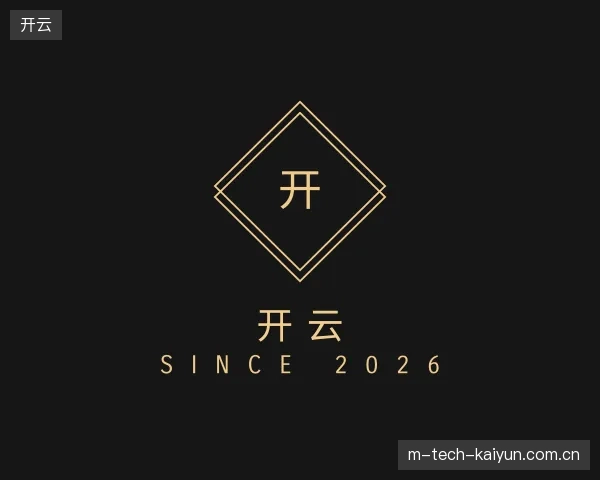 认识开云官方